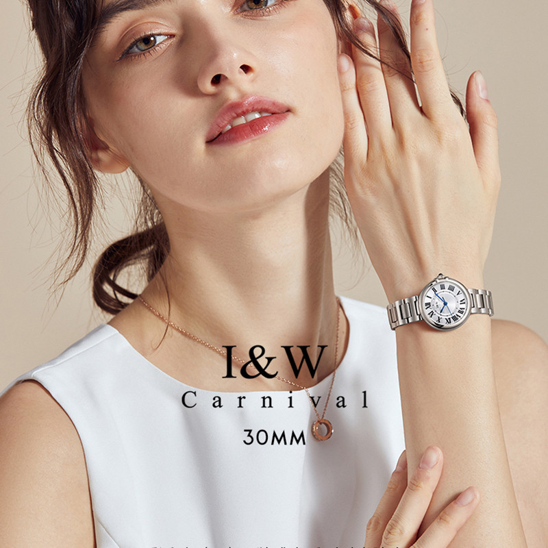 สวิตเซอร์แลนด์ CARNIVAL I & W  - Luxury Watch Japan บทวิจารณ์และราคา